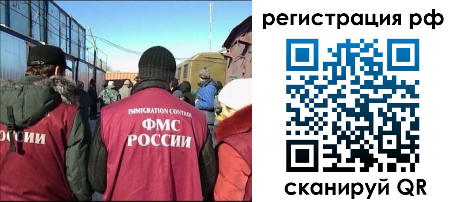 временная регистрация для всех в Полевском