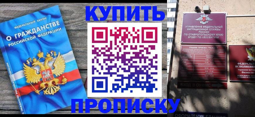 временная регистрация госуслуги в Полевском